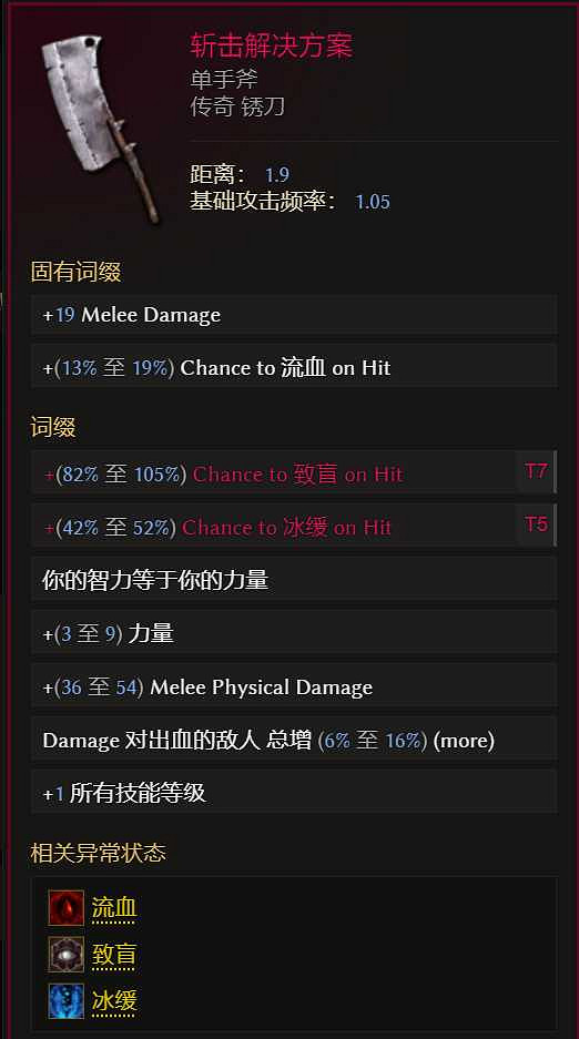 《最後紀元》萬夫莫開bd圖文攻略