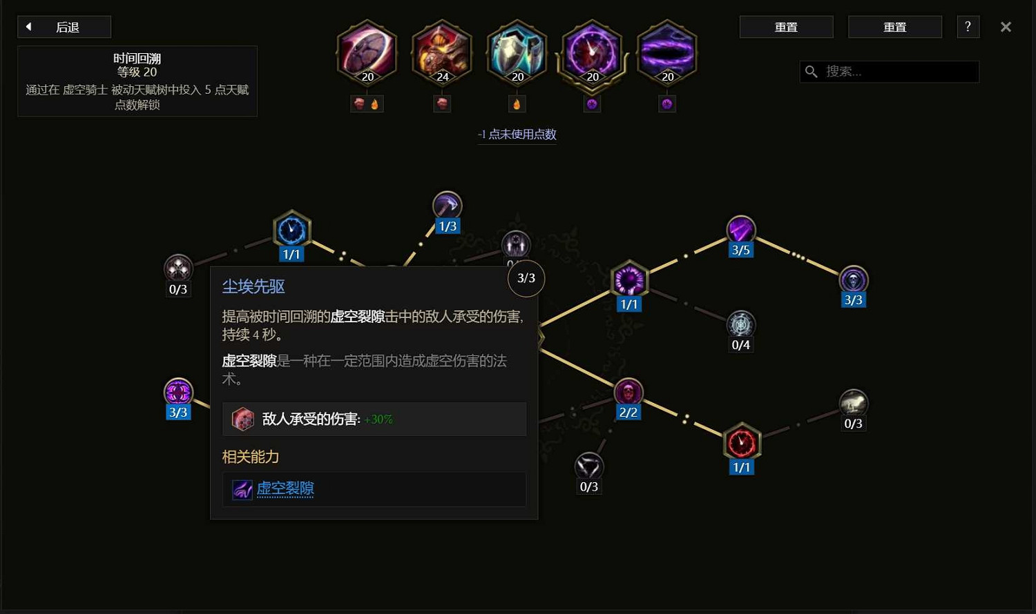 《最後紀元》熔爐衛士顯化盔甲攻略