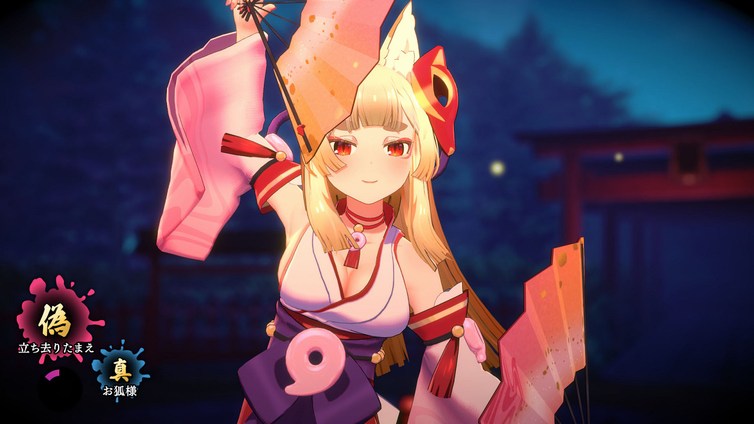抵抗狐巫女的誘惑！8號出口風新作《狐之歸途》PV