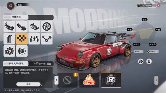 幻塔工作室新作《異環》首曝