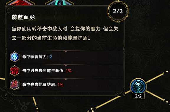 《最後紀元》巫妖鬼焰骨刺流BD圖文攻略