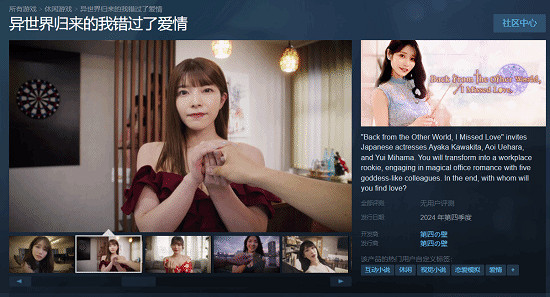 三上悠亞剛走,又來個上原亞衣！真人影遊賽道逐漸偏離