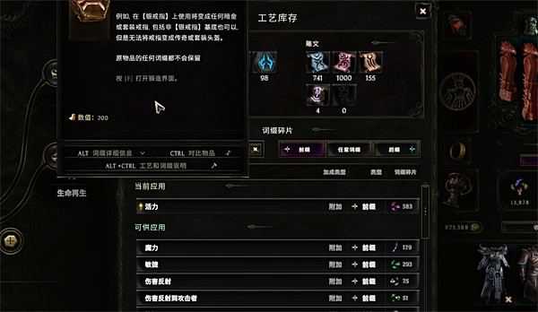 《最後紀元》畢業裝介紹