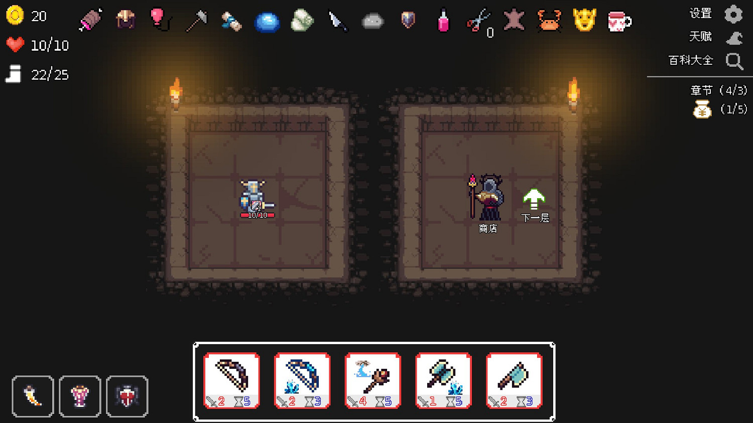 極致燒腦!像素肉鴿DBG《幽暗洞穴》現已正式發售 極致燒腦!像素肉鴿DBG《幽暗洞穴》現已正式發售