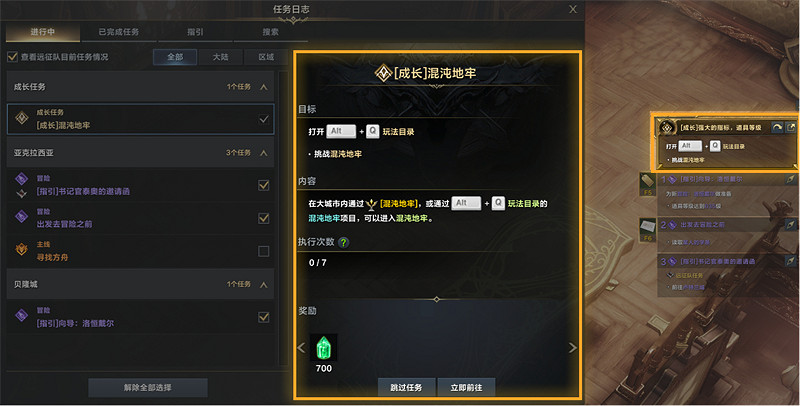 周年慶版本今日上線！全新職業活動福利一覽！