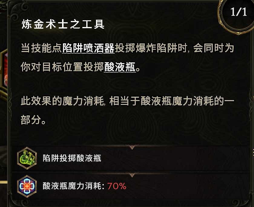 《最後紀元》馴鷹者T6投擲俯衝轟炸流攻略