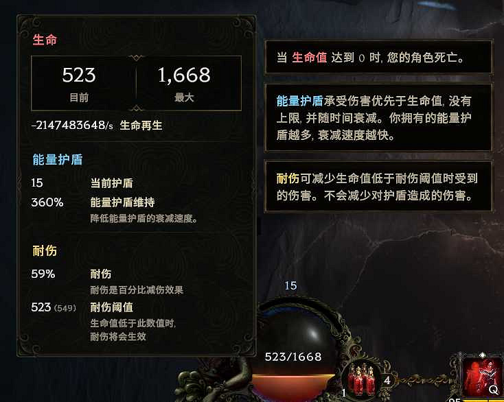 《最後紀元》巫妖鬼焰骨刺流BD圖文攻略