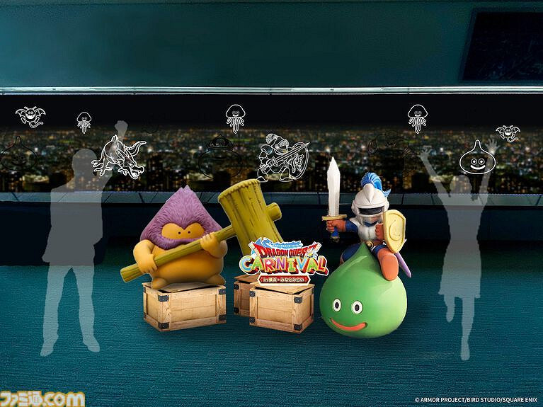 《DQ》“勇者鬥惡龍嘉年華 in 橫濱港未來”線下活動 《DQ》“勇者鬥惡龍嘉年華 in 橫濱港未來”線下活動