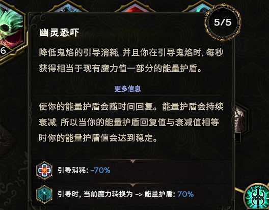 《最後紀元》巫妖鬼焰骨刺流BD圖文攻略