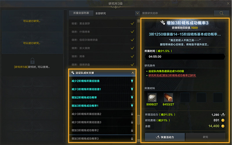 周年慶版本今日上線！全新職業活動福利一覽！