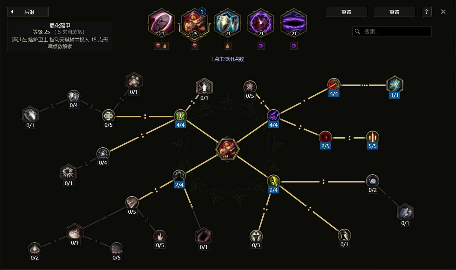 《最後紀元》萬夫莫開bd圖文攻略
