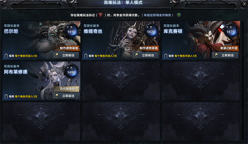 周年慶版本今日上線！全新職業活動福利一覽！