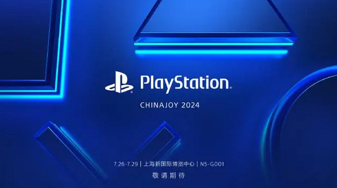 疊紙《無限暖暖》官宣將與PlayStation合作參展ChinaJoy 疊紙《無限暖暖》官宣將與PlayStation合作參展ChinaJoy