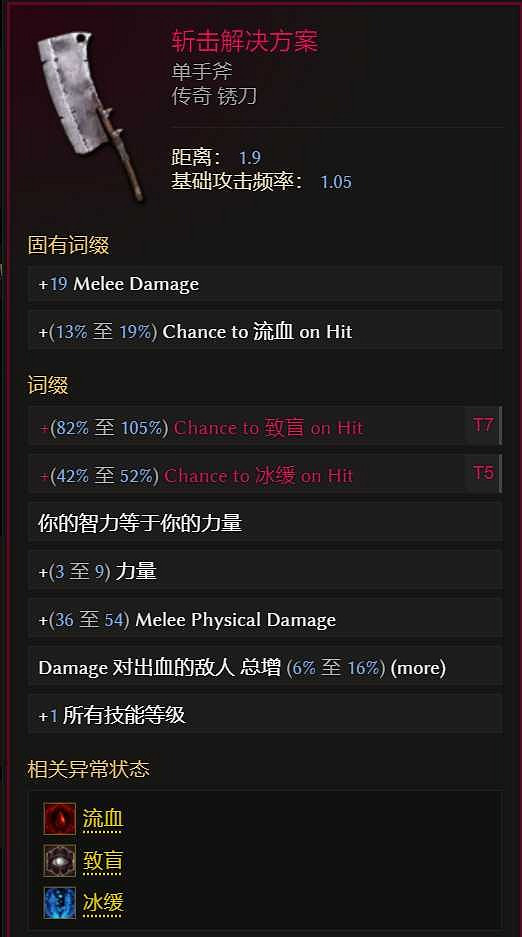 《最後紀元》熔爐衛士顯化盔甲攻略