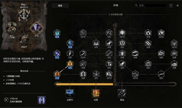 《最後紀元》獸王風暴打擊流BD圖文攻略