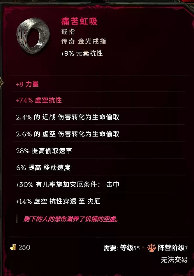 《最後紀元》獸王風暴打擊流BD圖文攻略