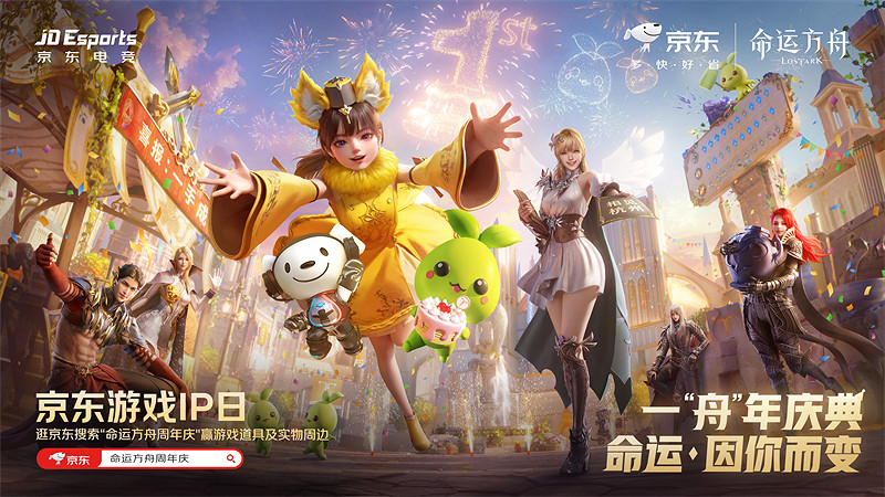 周年慶版本今日上線！全新職業活動福利一覽！