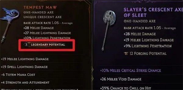 《最後紀元》傳奇潛能合成攻略