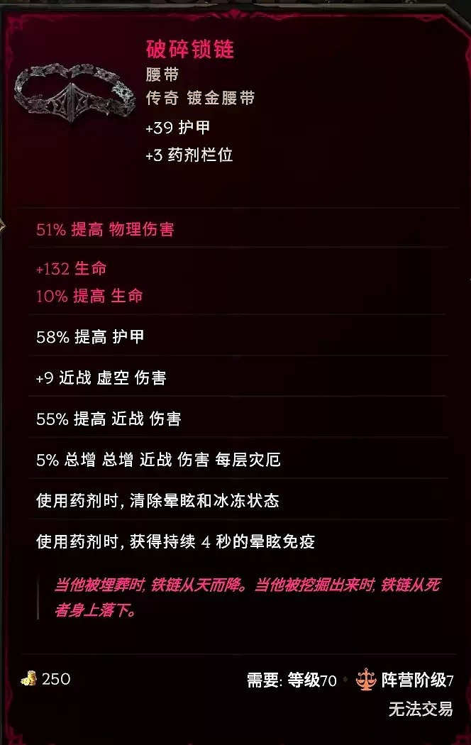 《最後紀元》獸王風暴打擊流BD圖文攻略