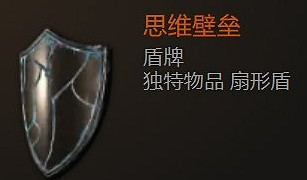 《最後紀元》傳奇潛能值獲得方法