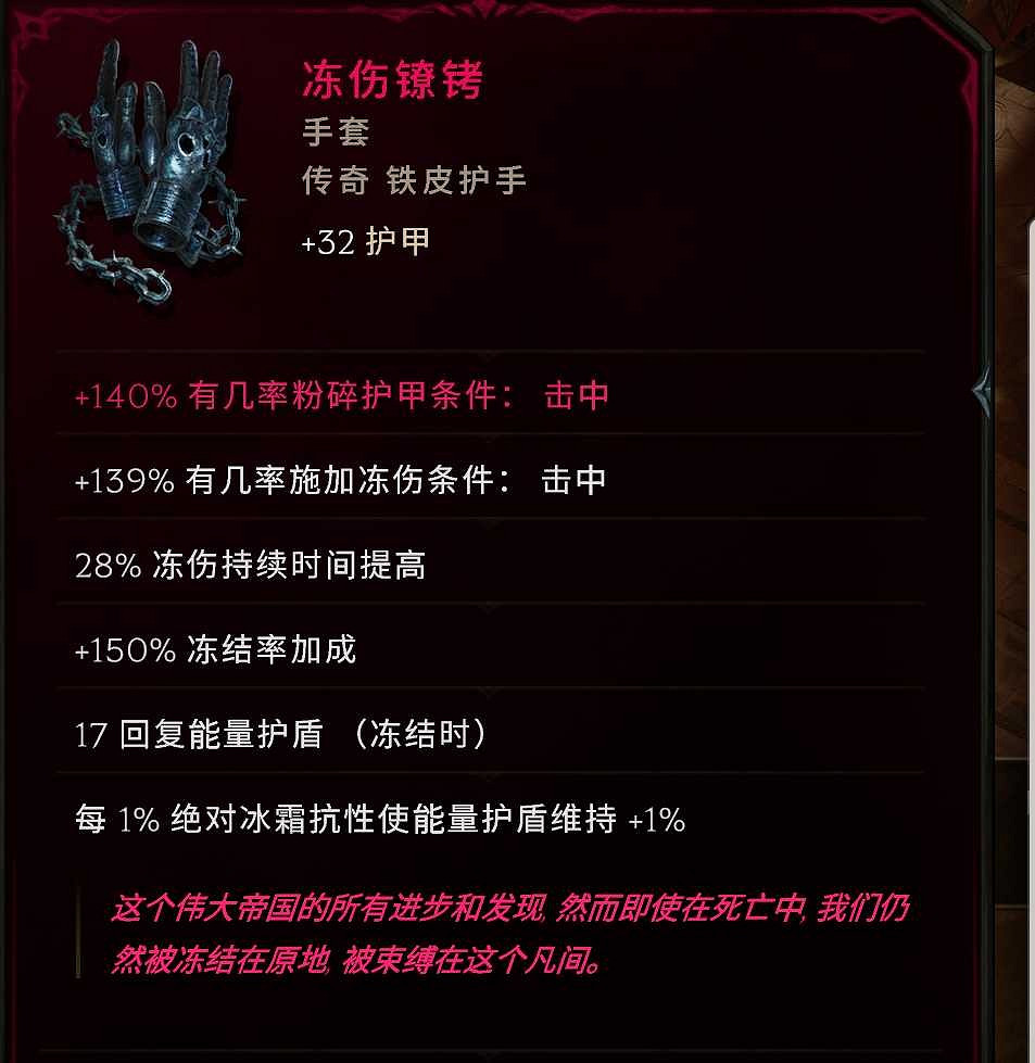 《最後紀元》馴鷹者T6投擲俯衝轟炸流攻略