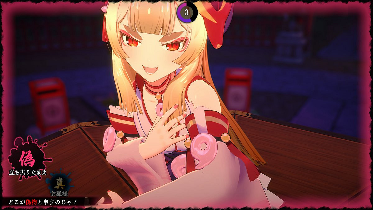 抵抗狐巫女的誘惑！8號出口風新作《狐之歸途》PV