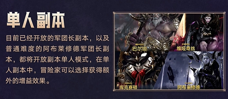 命運方舟周年慶版本,要在“降肝減負”上繼續內卷 命運方舟周年慶版本,要在“降肝減負”上繼續內卷