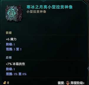 《最後紀元》馴鷹者陷瓶轟炸攻略