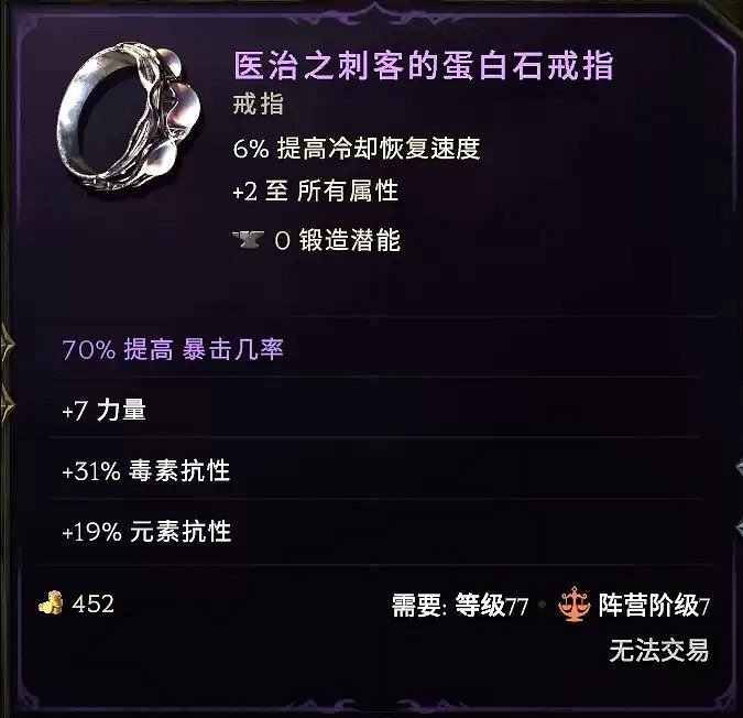 《最後紀元》獸王風暴打擊流BD圖文攻略