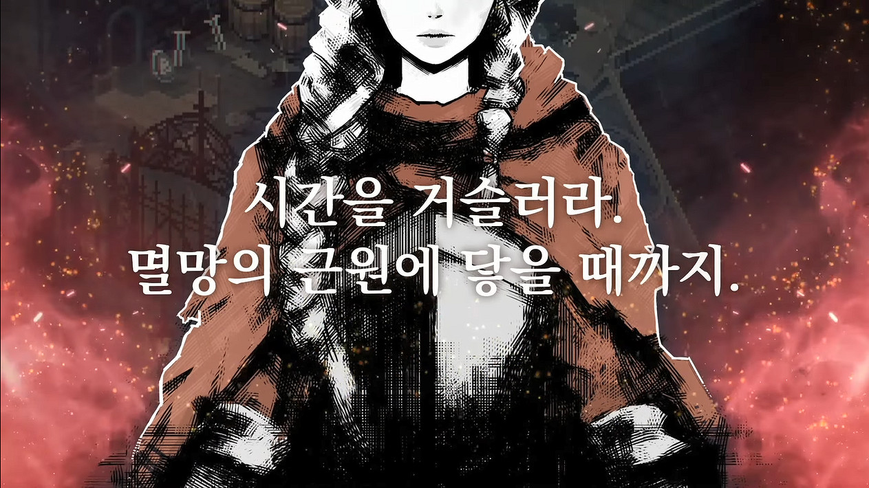 韓國穿越時空魂系新作《時空之劍》先導PV公開！