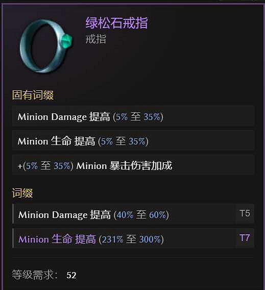 《最後紀元》萬夫莫開bd圖文攻略