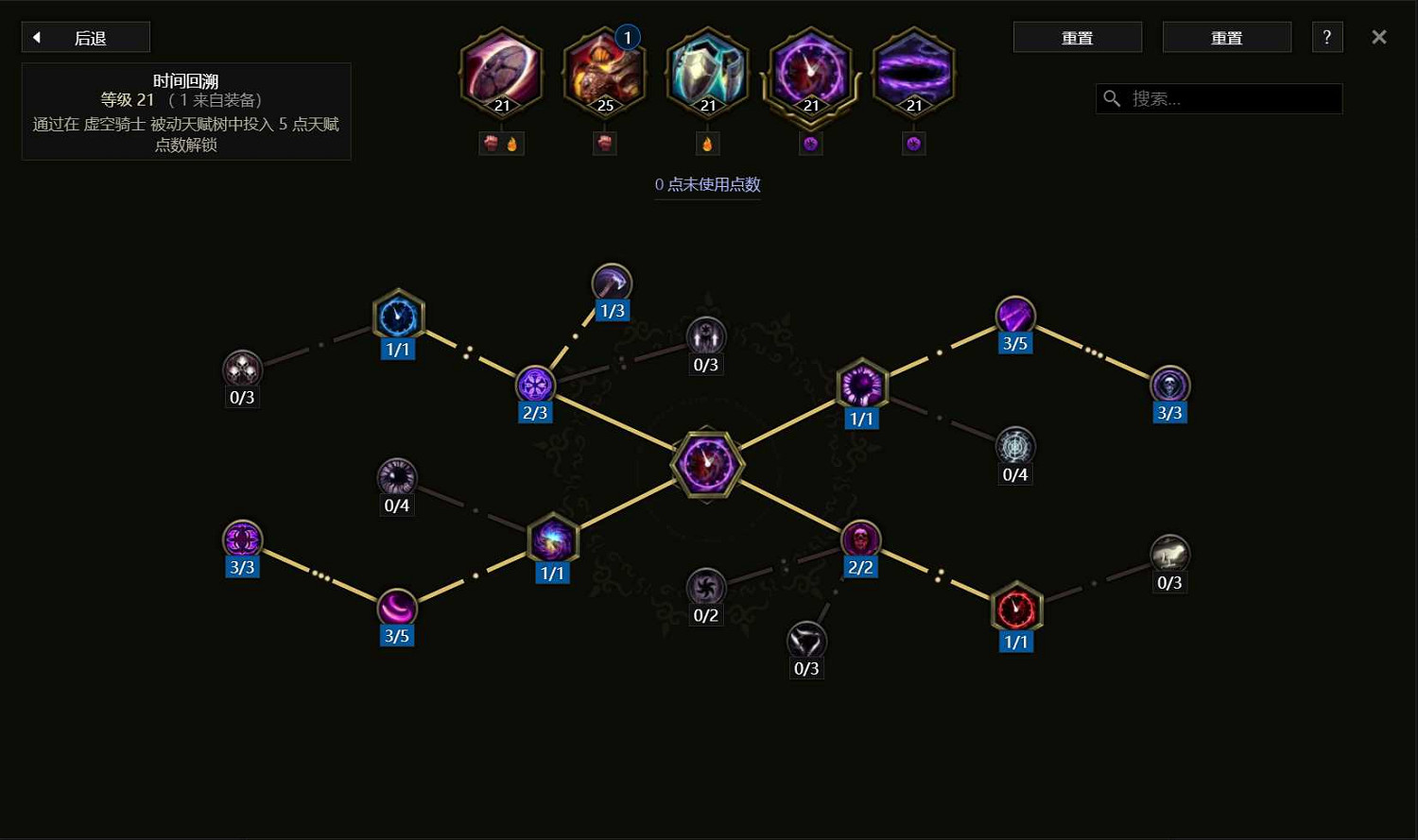 《最後紀元》萬夫莫開bd圖文攻略