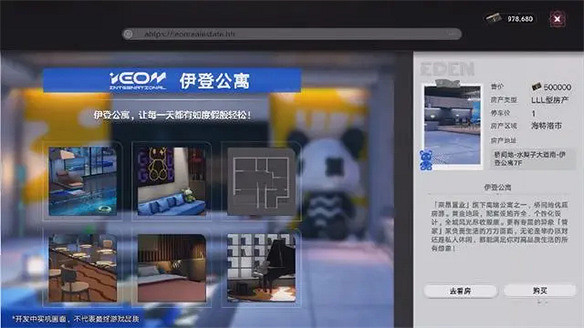 幻塔工作室新作《異環》首曝