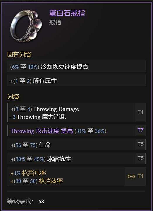 《最後紀元》萬夫莫開bd圖文攻略