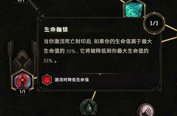 《最後紀元》巫妖鬼焰骨刺流BD圖文攻略