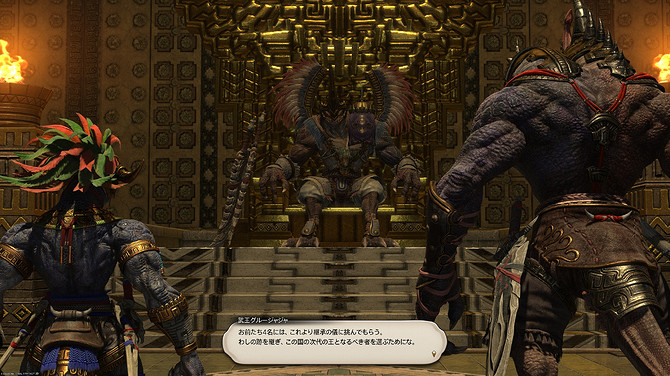 《最終幻想14》黃金的傳統:拉爾大陸的試煉與成長之旅 《最終幻想14》黃金的傳統:拉爾大陸的試煉與成長之旅