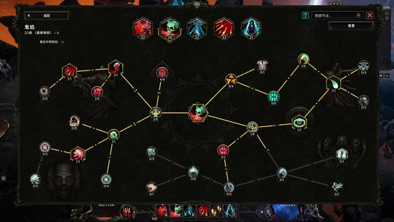 《最後紀元》巫妖鬼焰骨刺流BD圖文攻略