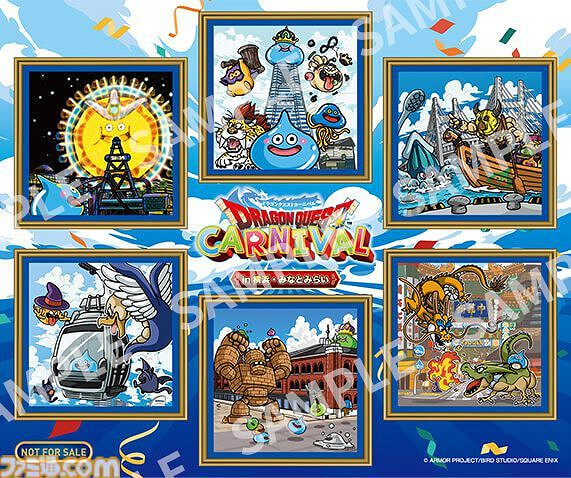 《DQ》“勇者鬥惡龍嘉年華 in 橫濱港未來”線下活動 《DQ》“勇者鬥惡龍嘉年華 in 橫濱港未來”線下活動