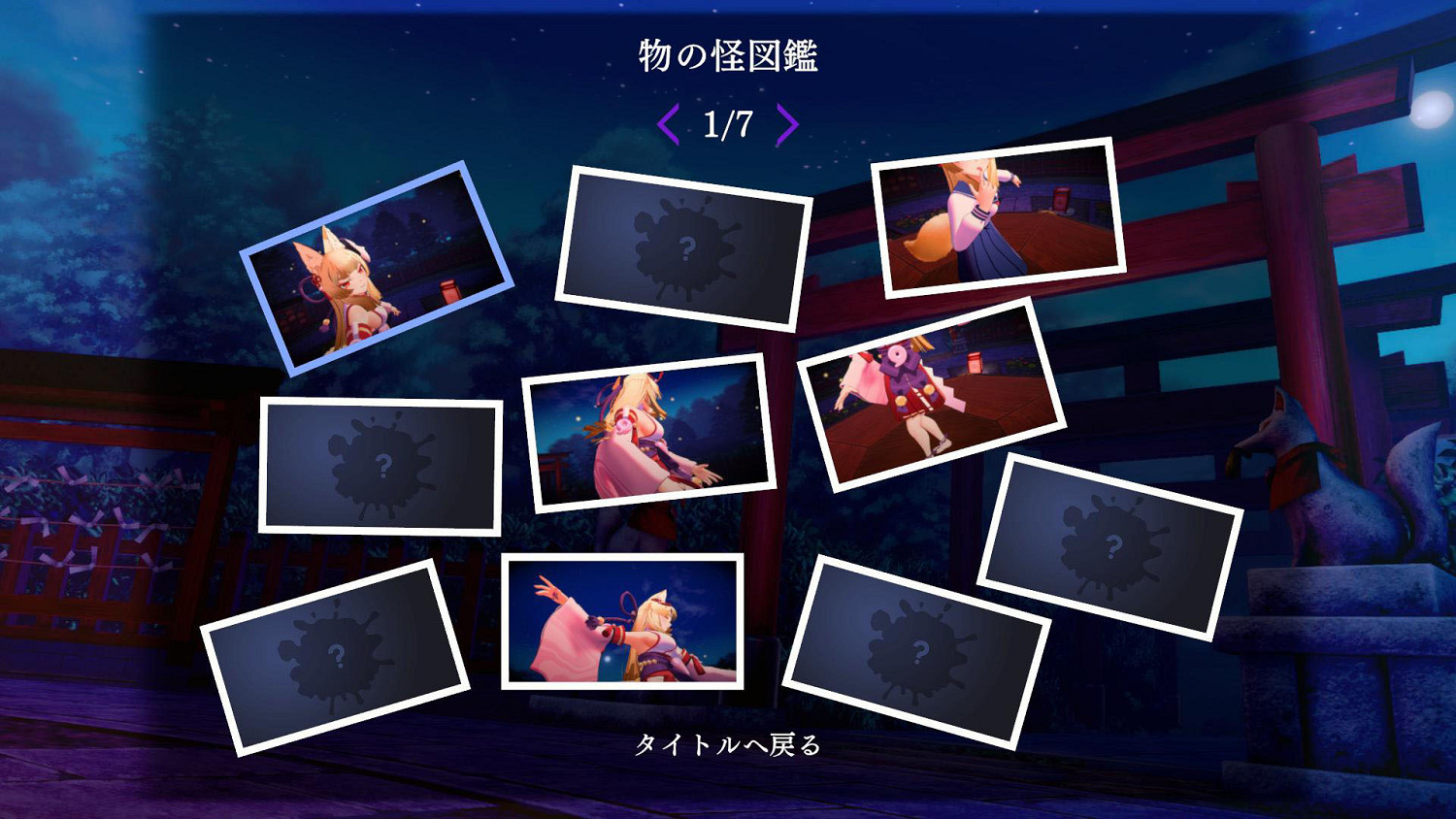 抵抗狐巫女的誘惑！8號出口風新作《狐之歸途》PV