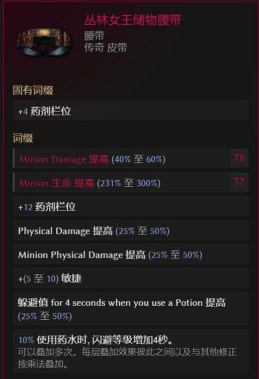 《最後紀元》熔爐衛士顯化盔甲攻略