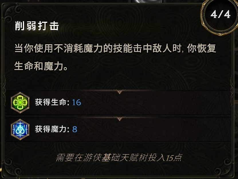 《最後紀元》馴鷹者T6投擲俯衝轟炸流攻略