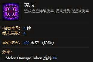 《最後紀元》虛空騎士撕裂治愈之手攻略 《最後紀元》虛空騎士撕裂治愈之手攻略