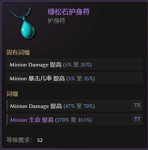 《最後紀元》萬夫莫開bd圖文攻略