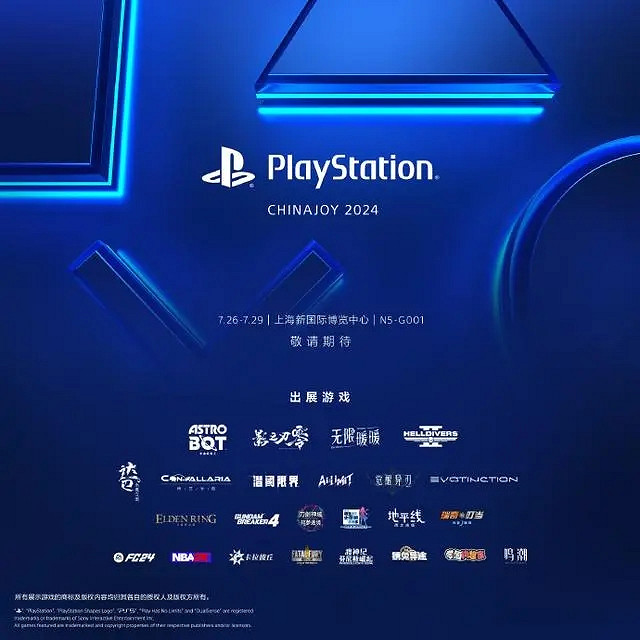 PlayStation公布ChinaJoy出展遊戲名單:含絕地戰兵2 PlayStation公布ChinaJoy出展遊戲名單:含絕地戰兵2