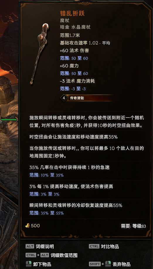 《最後紀元》巫妖鬼焰骨刺流BD圖文攻略