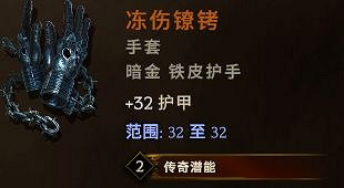 《最後紀元》馴鷹者陷瓶轟炸攻略