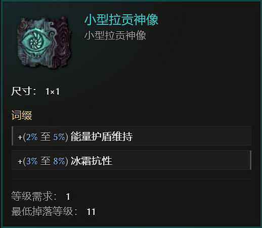 《最後紀元》萬夫莫開bd圖文攻略