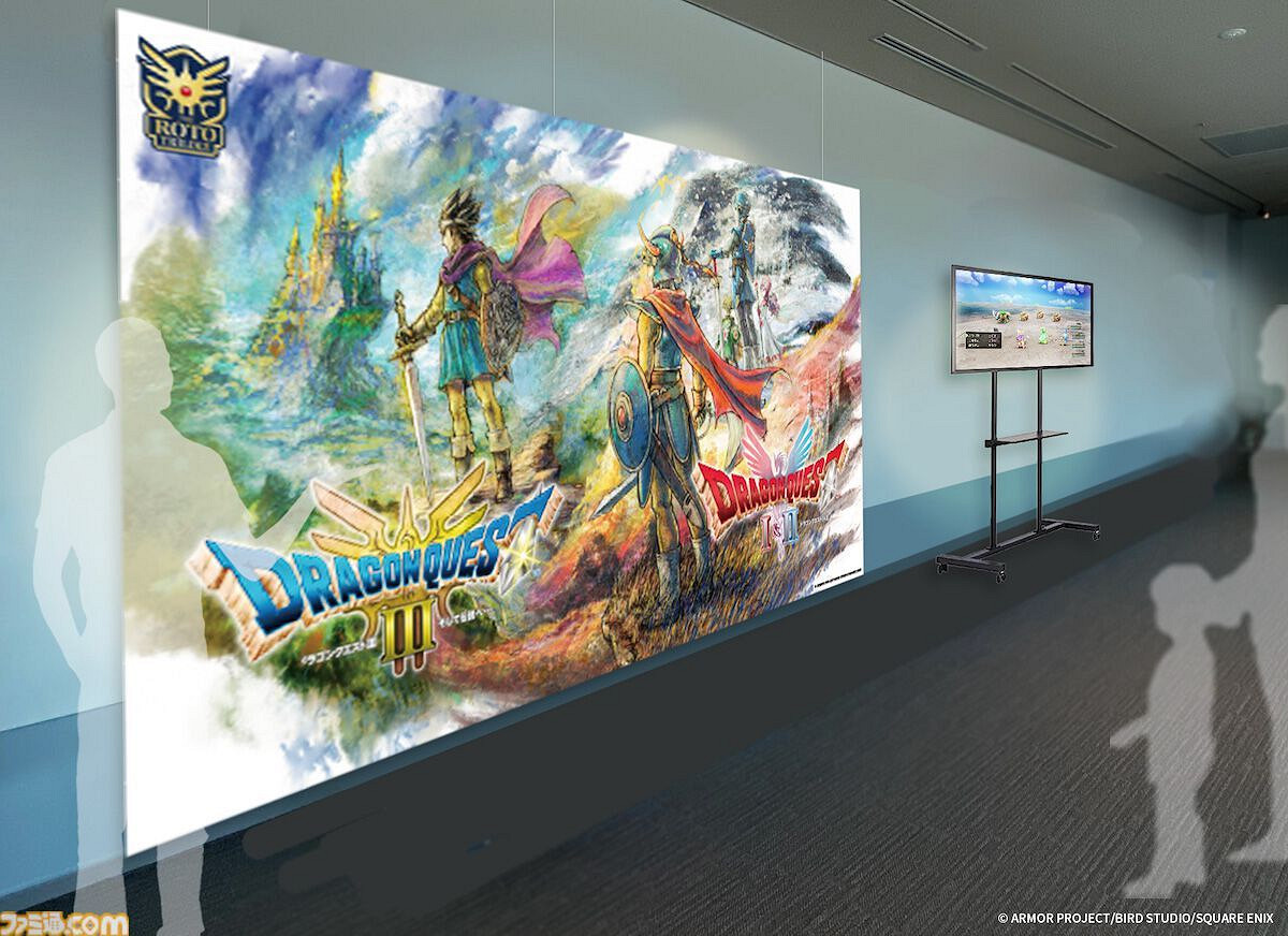 《DQ》“勇者鬥惡龍嘉年華 in 橫濱港未來”線下活動 《DQ》“勇者鬥惡龍嘉年華 in 橫濱港未來”線下活動