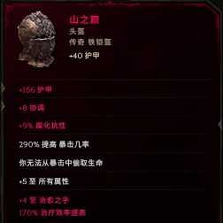 《最後紀元》虛空騎士撕裂治愈之手攻略 《最後紀元》虛空騎士撕裂治愈之手攻略