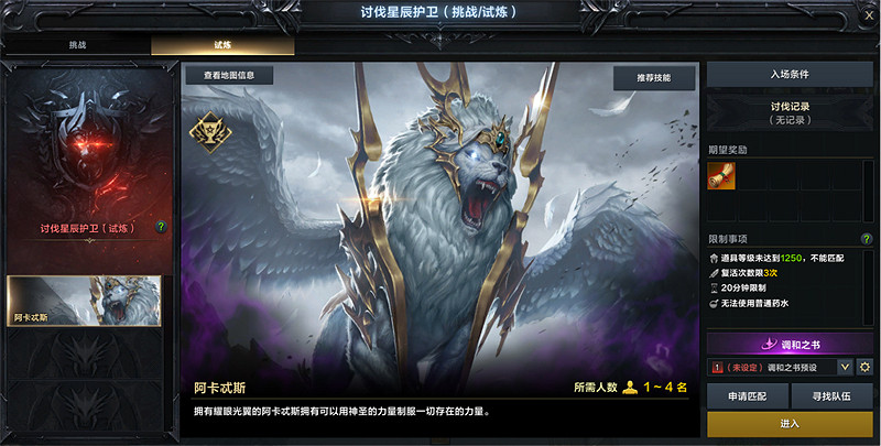 周年慶版本今日上線！全新職業活動福利一覽！